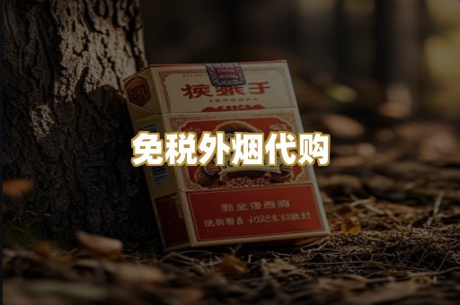 越南爆珠系列